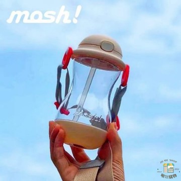 🇯🇵日本 mosh! 吸管 學習杯 便攜杯 防漏 飲水杯 男女嬰幼兒 運動戶外 肩帶 夏日吸管  DMKD450PE