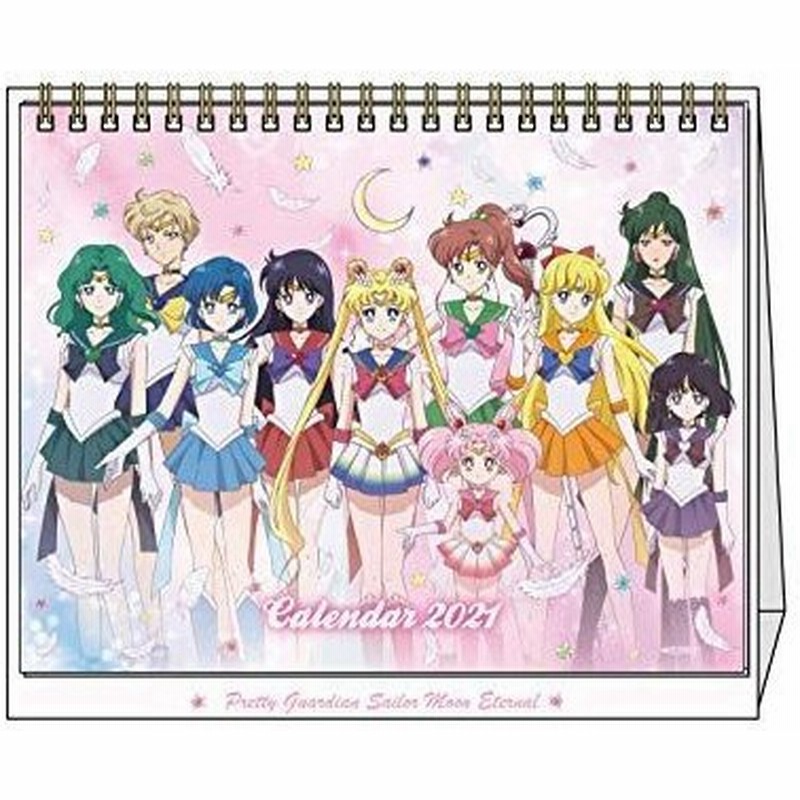 東映アニメーション 21劇場版 美少女戦士セーラームーンeternal 卓上カレンダー Cl 16 通販 Lineポイント最大get Lineショッピング