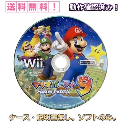 マリオパーティ 9 Wii ケース 説明書 無し ソフト のみ 中古 任天堂 ...