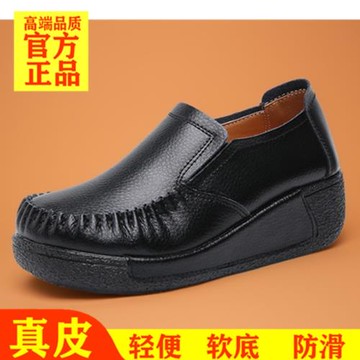 真皮厚底女單鞋松糕一腳蹬鏤空媽媽皮鞋黑色工作鞋寬松圓頭春秋款
