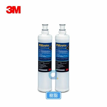 (2支入)3M 3RF-F001-5  SQC前置樹脂軟水替換濾心 (F001)去除水中石灰質 水垢有效軟水