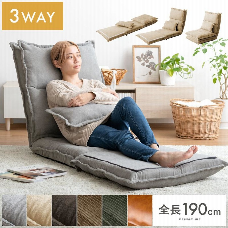 ごろ寝もできる リクライニングソファー IGS-84(GRG) グレージュ  