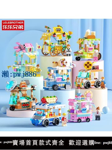 【物美價廉】2025新款兼容樂高積木街景系列卡通桌面擺件兒童拼裝玩具小顆粒