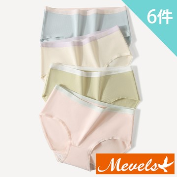 Mevels瑪薇絲-6件組 50支棉質Super Lucky中腰內褲/棉質內褲/女內褲(M-XL)