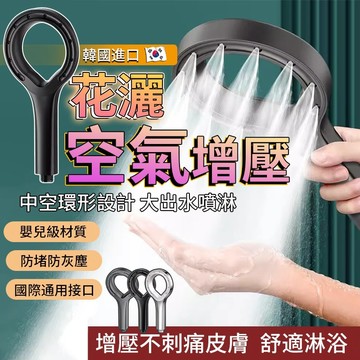 蓮蓬頭支架 沐浴龍頭 淋浴柱 蓮蓬頭軟管 增壓蓮蓬頭 蓮蓬頭濾芯 高壓蓮蓬頭 高壓蓮蓬頭 蓮蓬頭 蓮蓬頭組 加壓蓮蓬頭
