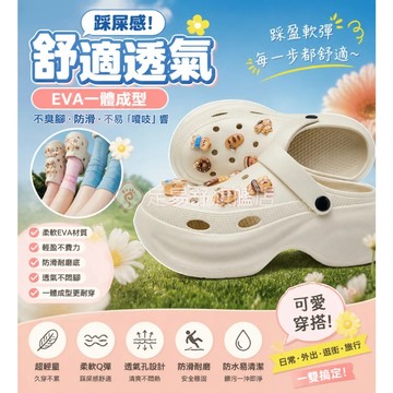 【足易舒旗艦店】🔥新款增高6公分🔥拖鞋男款 洞洞鞋 防臭防滑 足弓支撐不纍腳 涼拖鞋女 坡跟拖鞋 洞洞鞋 情侶洞洞鞋