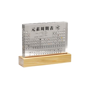 [家速配]元素週期表(發光款)