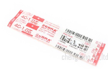 ZEBRA R4C10-R紅色原子筆替芯1.0