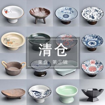 青花瓷果盤水果盤客廳家用零食點心干果盤中式陶瓷茶點佛手柑托盤