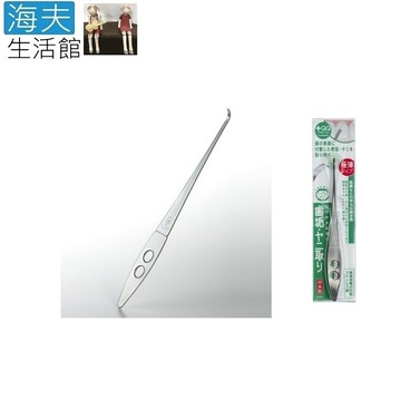 【海夫生活館】日本GB綠鐘 QQ 不銹鋼安全極薄齒垢潔牙棒(QQ-D81)