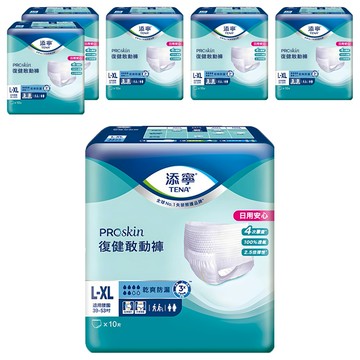 TENA 添寧 PROskin 復健敢動褲  L-XL  10片  6包
