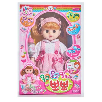 批發韓版搪膠玩具智能發聲喝奶叫媽媽換裝洋娃娃直發女孩玩具