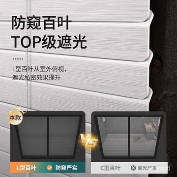🔥桃園有貨🔥【靜音陞降】pvc百葉窗簾免打孔L型浴室衛生間2025新款高分子防水遮光陞降捲簾 HXRQ