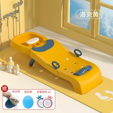工廠現貨 特惠/免運 洗頭盆 洗頭神器 洗頭床盆 兒童洗頭躺椅可折疊洗頭神器寶寶洗頭椅家用小孩洗發洗頭發洗頭床特惠/可開發票 全館八折 s1031