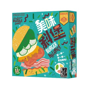 【2plus灣加遊戲】美味斜堡