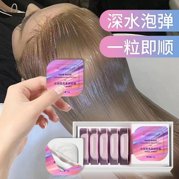 Rosetimes深水彈炮髪膜 柔順頭髮 改善分叉 髪膜 營養髪膜 修護幹枯毛躁 護髪素 免蒸 倒膜 頭髮膜 頭髪護理