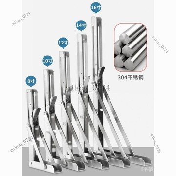 🎇免運特價✨新款304不銹鋼三角架特厚掛墻托架可折疊三角置物架墻上折疊支架#免運