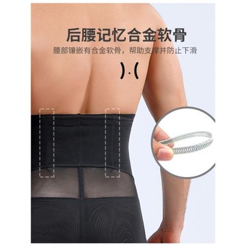 塑身腰帶褲排扣網紗束身男士三角開口高腰收腹褲束腰束臀減肚2020