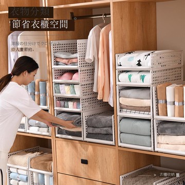 衣柜分層隔板收納塑料衣櫥可疊加筐抽屜式大號柜子分層整理架