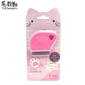FURlosophy毛教獸-輕便型蚤梳 (貓用) (FU-P023)(買二件送寵喵樂-貓草玩具1個隨機)