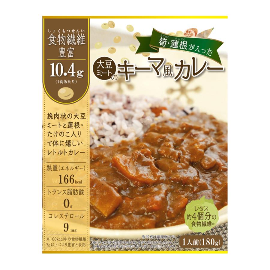 1日に必要な食物繊維1 2摂取 大豆ミートのキーマ風カレー 180ｇ レトルトカレー