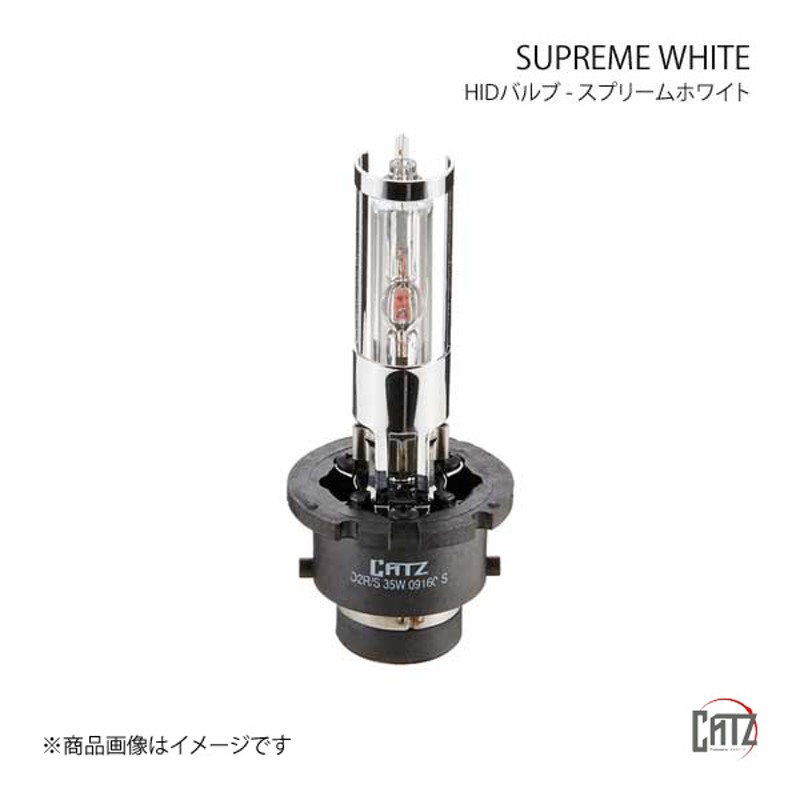 ついに再販開始 CATZ キャズ ALMAZ WHITE HIDバルブ ヘッドランプ Lo