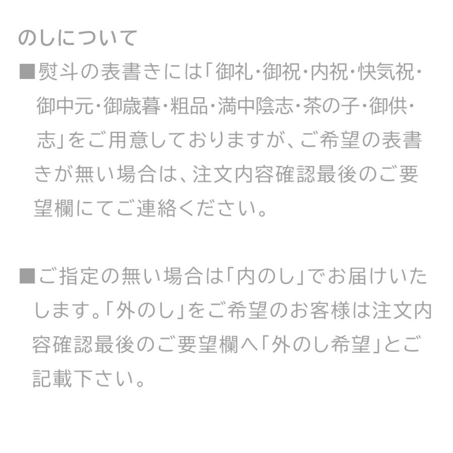 ちりめん　お中元　お歳暮　ギフト　淡路島特産 　２袋