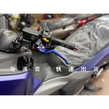 【LFM】RIDEA TL508 TL500 TL 可調式煞車拉桿 MAXSYM400 剎車拉桿 手剎車 可折 改裝