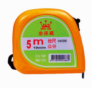 KING LIFE 金徠福 彩色5M捲尺 4086
