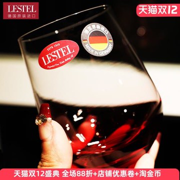 德國進口水晶玻璃彩色調雞尾酒杯O型高果汁飲料可樂杯花茶水杯子