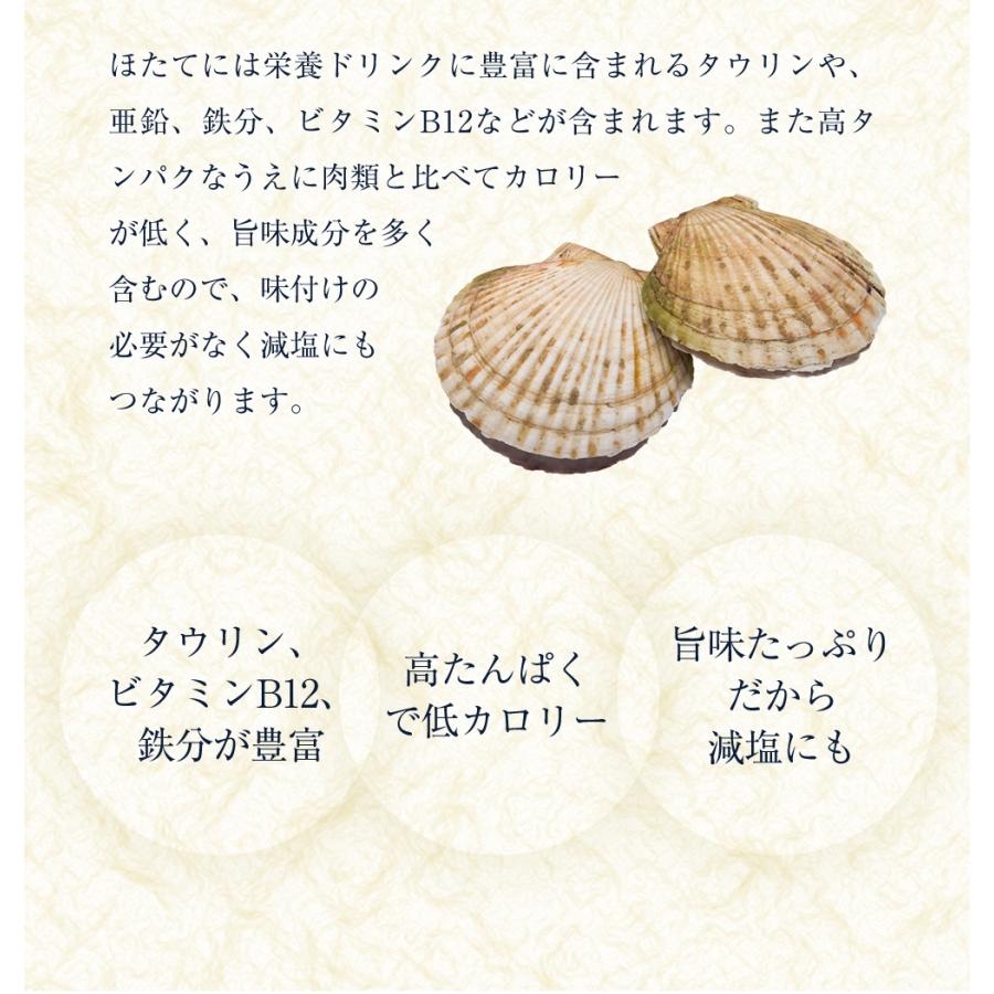 北海道産 ボイルほたて 特大 2L 2パック（NET1600g） ほたて ホタテ 帆立 送料無料 貝 蒸し 母の日 お祝い 父の日