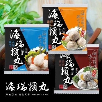 【海瑞摃丸】人氣暢銷摃丸600g-3包組(花枝魚肉+原味豬肉+香菇豬肉)