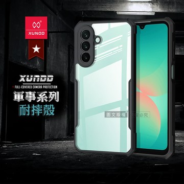 XUNDD訊迪 軍事防摔 三星 Galaxy A27 5G 鏡頭全包覆 清透保護殼 手機殼(夜幕黑)