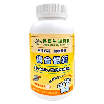 長庚生物科技 複合優鈣升級配方咀嚼錠 橘子口味  830mg  240顆  1罐