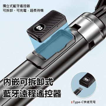 P15mini P135 JC-25自拍杆 藍牙控制器