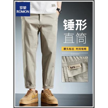 羅蒙春秋季新款休閑褲男款百搭寬松簡約直筒錐形透氣男士長褲子