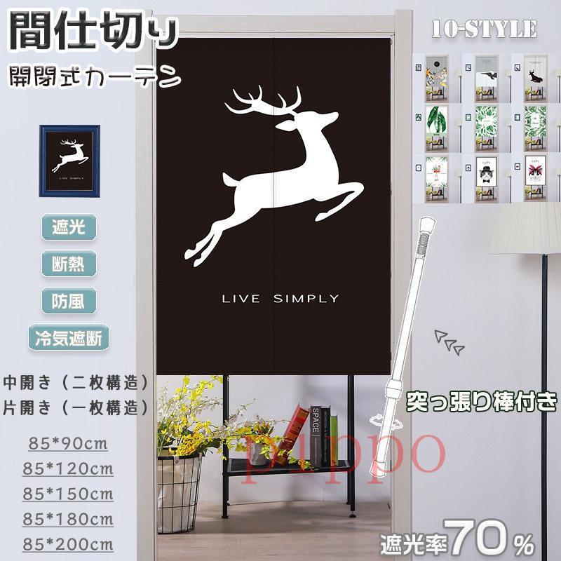 鹿の片角 ひょうたん付き