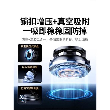 綠聯車載手機支架2025新款磁吸汽車上專用導航真空吸附吸盤手機架