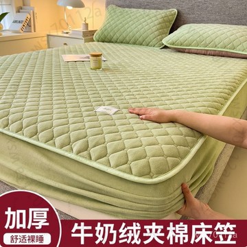 加厚牛奶絨夾棉床笠單件鼕季加絨床罩床墊保護罩珊瑚絨床套單新款 I L 1 J 9