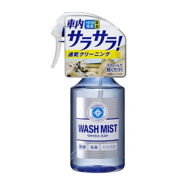 日本 SOFT99 車內裝清潔劑 台吉化工 汽車內裝洗污清潔劑