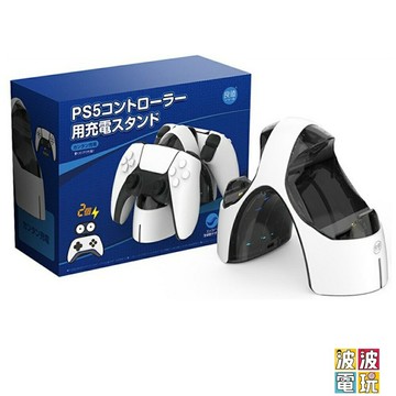 PS5 良值 《充電座》 DS5控制器 DS5專用 手把  L411 充電器 【波波電玩】