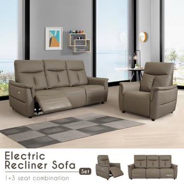 【Homelike】 喜家居1+3人座電動沙發組(2367)