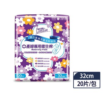 【蝦皮直營】康乃馨 產婦專用衛生棉 (20片/包)