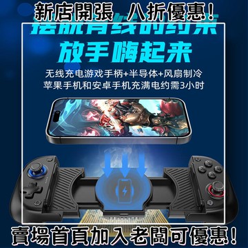 迷你遊戲機 掌上遊戲機 出國旅遊娛樂必備 懷舊街機 開源掌機X5散熱拉伸手柄快充半導體雙霍爾6軸震動安卓IOS電腦串流