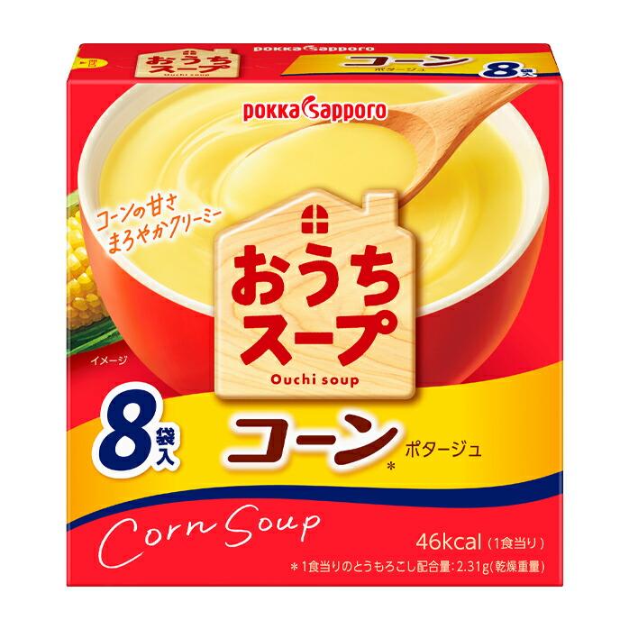 ポッカサッポロ おうちスープ コーン8袋入箱96.0g×2ケース（全80本） 送料無料