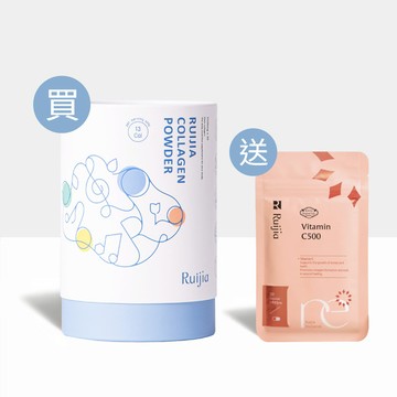 【買一送一】優質純淨膠原蛋白+維生素C500