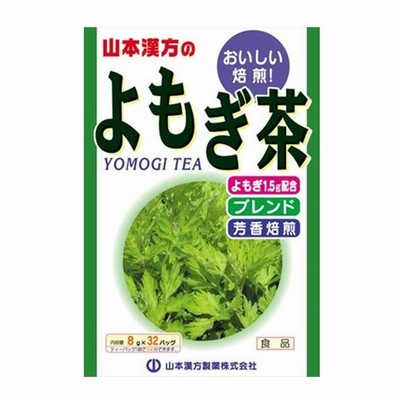 山本漢方製薬 よもぎ茶 8g x 32包