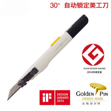 SDI 手牌 0443C 職人用 工藝刀 (30°小美工刀)