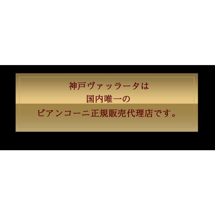 白トリュフ入りホワイトソース 180g salsa bianca al tartufo トリュフソース 白トリュフ イタリア トリュフ ビアンコーニ  お歳暮 クリスマス