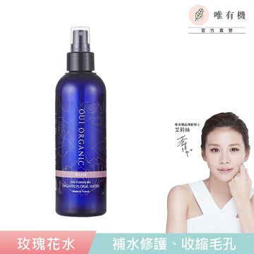 【唯有機】Oui Organic-玫瑰純露花水200mL